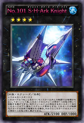 File:Number101SilentHonorARK-JP-Anime-ZX.png