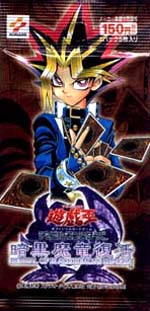 RevivalDragonBoosterJapan.jpg