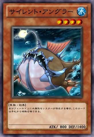 File:SilentAngler-JP-Anime-ZX.png