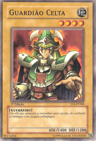 File:CelticGuardian-SYE-PT-C-1E.png