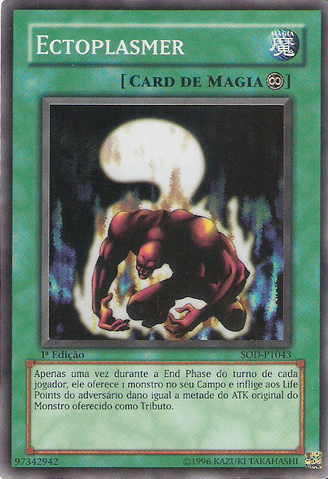 File:Ectoplasmer-SOD-PT-SR-1E.png