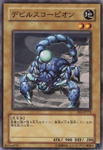 File:FiendScorpion-EE2-JP-C.jpg