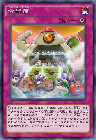 File:FoodCemetery-JP-Anime-AV.png