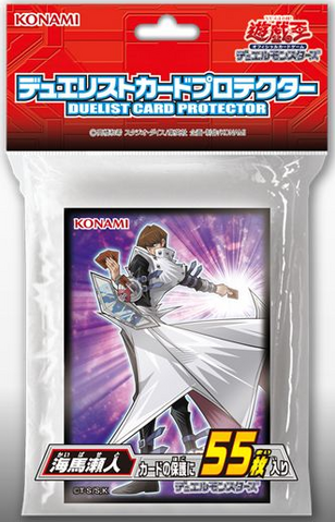 File:Sleeve-Character-SetoKaiba-JP.png