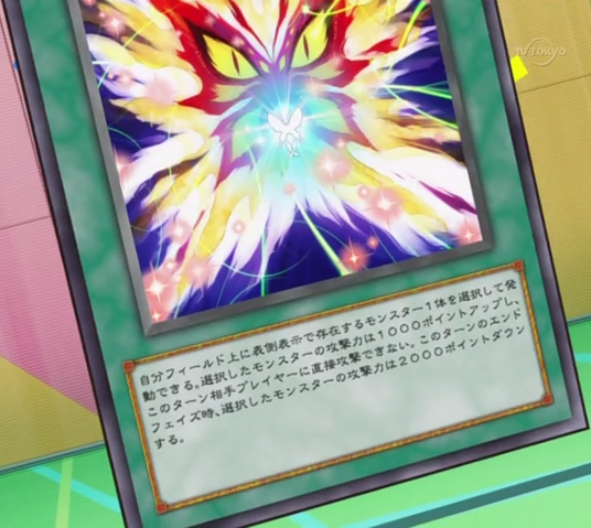 File:BerserkScales-JP-Anime-ZX.png