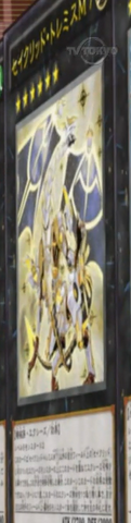 File:ConstellarPtolemyM7-JP-Anime-ZX.png