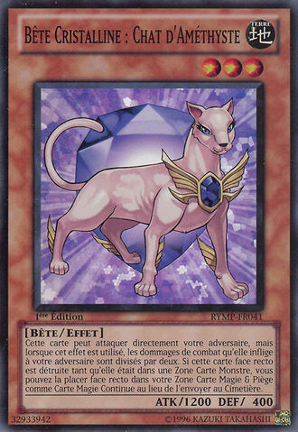 File:CrystalBeastAmethystCat-RYMP-FR-SR-1E.jpg