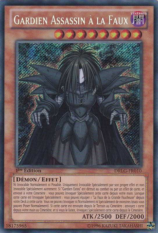File:GuardianDreadscythe-DRLG-FR-ScR-1E.png