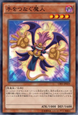 File:HandHoldingGenie-CPF1-JP-OP.png