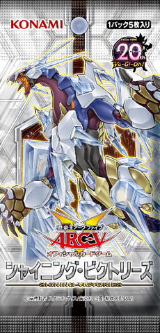 File:SHVI-BoosterJP.png