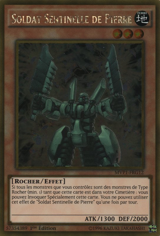 File:SentrySoldierofStone-MVP1-FR-GUR-1E.png
