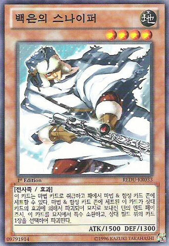 File:SilverSentinel-REDU-KR-C-1E.jpg
