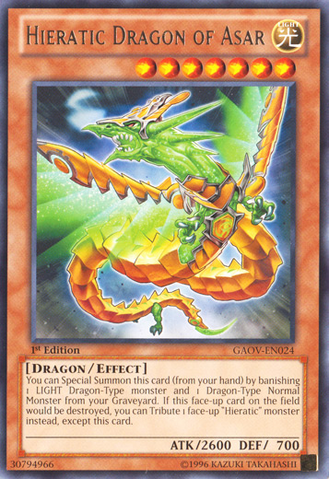 File:HieraticDragonofAsar-GAOV-EN-R-1E.png