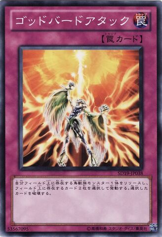 File:IcarusAttack-SD19-JP-C.jpg