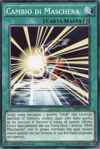 File:MaskChange-SDHS-IT-C-1E.png