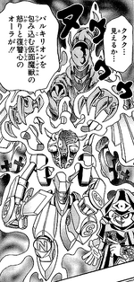 VengefulValkyrion-JP-Manga-DM-NC