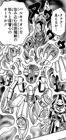 File:VengefulValkyrion-JP-Manga-DM-NC.png
