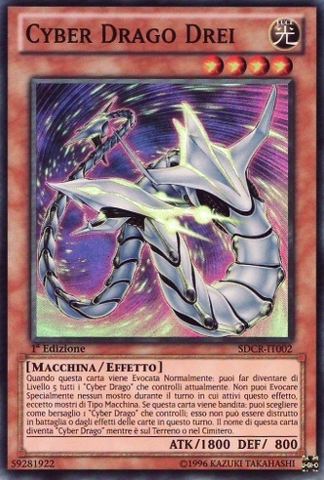 File:CyberDragonDrei-SDCR-IT-SR-1E.png
