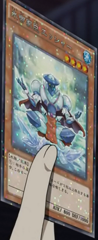 File:EschertheFrostVassal-JP-Anime-AV-2.png