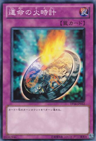 File:PyroClockofDestiny-TP16-JP-C.jpg