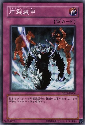 File:SakuretsuArmor-SD17-JP-C.jpg