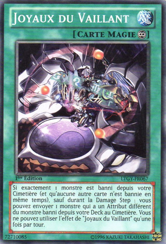 File:JewelsoftheValiant-LTGY-FR-C-1E.png