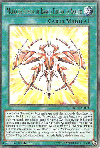 File:RankUpMagicRaidForce-DOCS-SP-R-1E.png