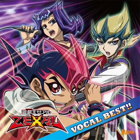 File:ZEXALVocalBestCover.png