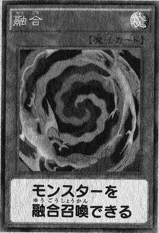 File:Polymerization-JP-Manga-DY.png
