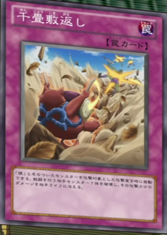 File:RaccoonReversal-JP-Anime-ZX.png