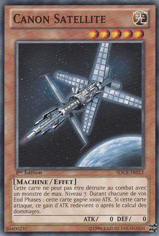 File:SatelliteCannon-SDCR-FR-C-1E.png