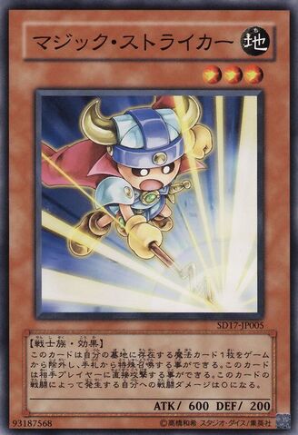 File:SpellStriker-SD17-JP-C.jpg