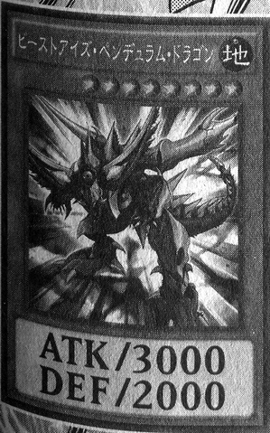 File:BeastEyesPendulumDragon-JP-Manga-DY.png