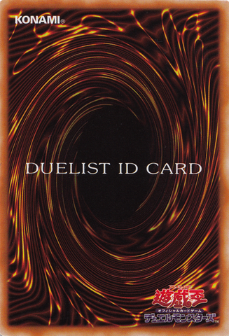 File:DuelistIDCard-2000-JP-C-Back.png