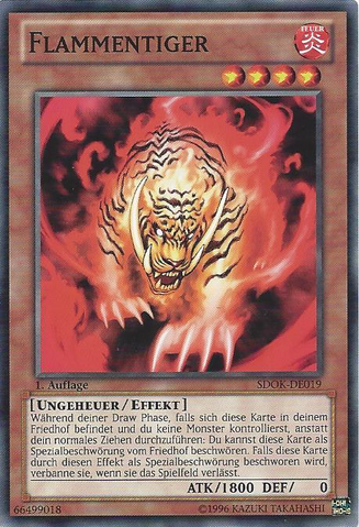 File:FlameTiger-SDOK-DE-C-1E.png