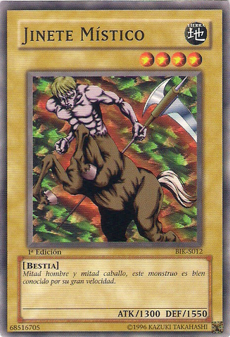 File:MysticHorseman-BIK-SP-C-1E.png