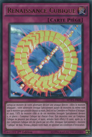 File:CubicRebirth-MVP1-FR-UR-1E.png