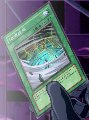 File:EarthboundWhirlwind-JP-Anime-5D.png