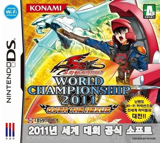 File:WC11-VideoGameKR.jpg