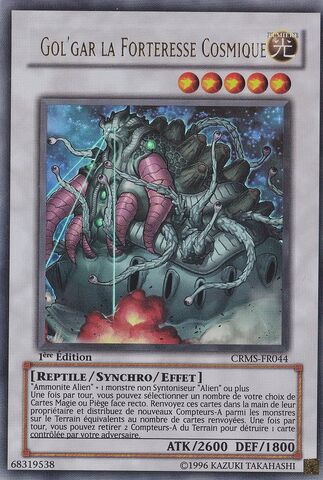 File:CosmicFortressGolgar-CRMS-FR-UR-1E.jpg