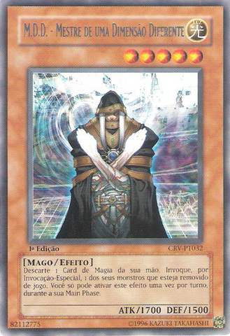 Arquivo:DDMDifferentDimensionMaster-CRV-PT-R-1E.png