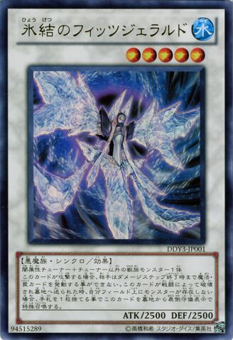 File:FrozenFitzgerald-DDY3-JP-UR.jpg