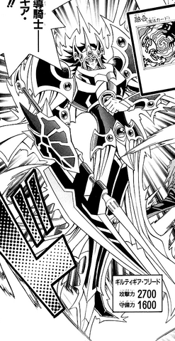 File:GiltiGearfriedtheMagicalSteelKnight-JP-Manga-R-NC.png