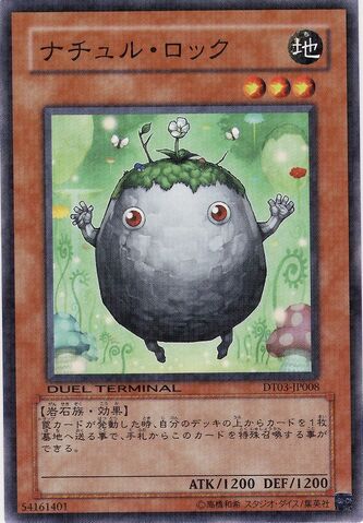 File:NaturiaRock-DT03-JP-DNPR-DT.jpg