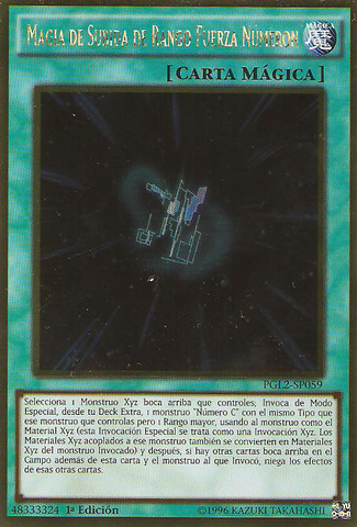 File:RankUpMagicNumeronForce-PGL2-SP-GUR-1E.png