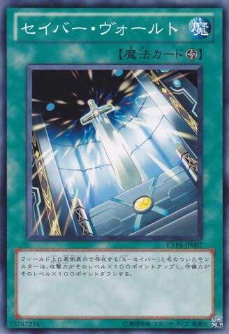 File:SaberVault-EXP4-JP-C.jpg