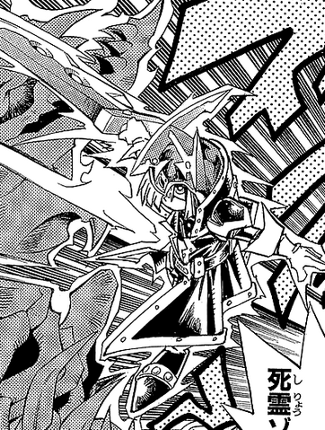 File:SilentSwordsmanLV1-JP-Manga-DM-NC.png