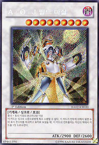 File:AllyofJusticeFieldMarshal-HA02-KR-ScR-1E.jpg