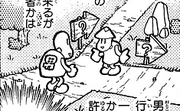 D-034 Honest Town Riddle