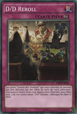 File:DDReroll-SDPD-FR-C-1E.png